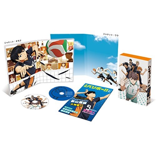 ハイキュー!! vol.2(Blu-ray Disc) / ハイキュー!! (Blu-ray) TBR-24352D