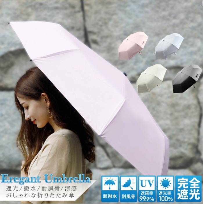 P10倍上品デザイン 折りたたみ傘 自動開閉 レディース 傘 日傘 完全遮光 晴雨兼用 Uv