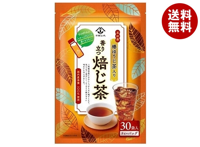 山城物産 茶師撰・香り立つ焙じ茶 ティーバッグ 90g(30袋)×20袋入