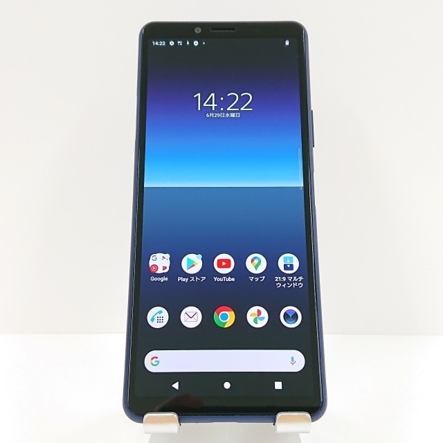 Xperia 10 II SO-41A ドコモ ブルー 送料無料 本体 c06280 【中古】