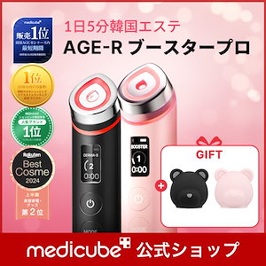 【新品】Glow.mブースターソニック　韓国美顔器　ジェル×2付き ブースターソニック｜Glow.Mの口コミ - Glow.M ブースター
