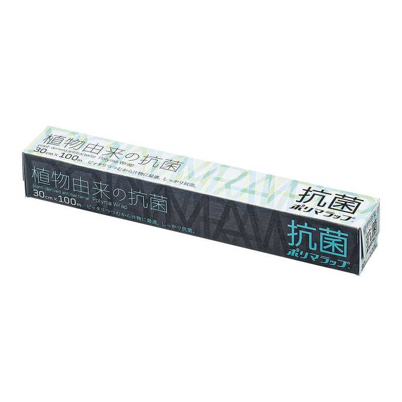 遠藤商事　信越 抗菌ポリマラップ 100 金属刃 幅30cm(ケース単位30本入)　XLT8201