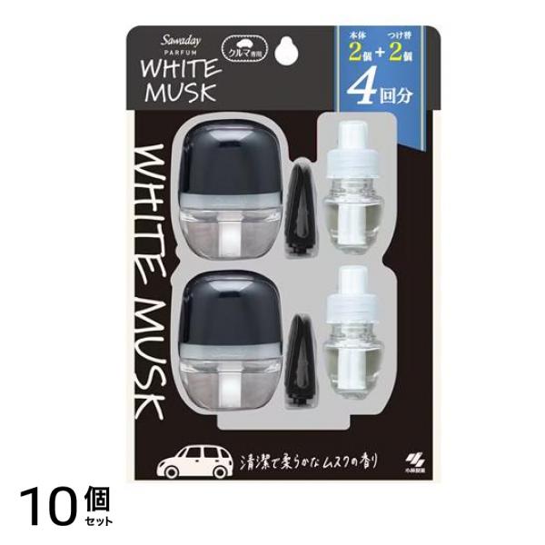 クルマ専用クリップ パルファムホワイトムスク 本体2個+つけ替2個 4回分 (24ml) 10個セット