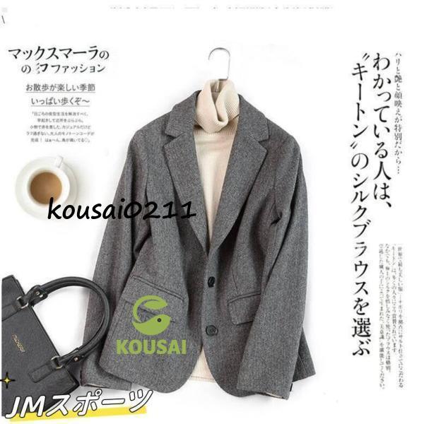 [11月 新入荷]ウールテーラードジャケット レディース テーラードジャケット オータムジャケット ウィンタージャケット 通勤 S グレー カジュアルウールテーラードジャケット レディース