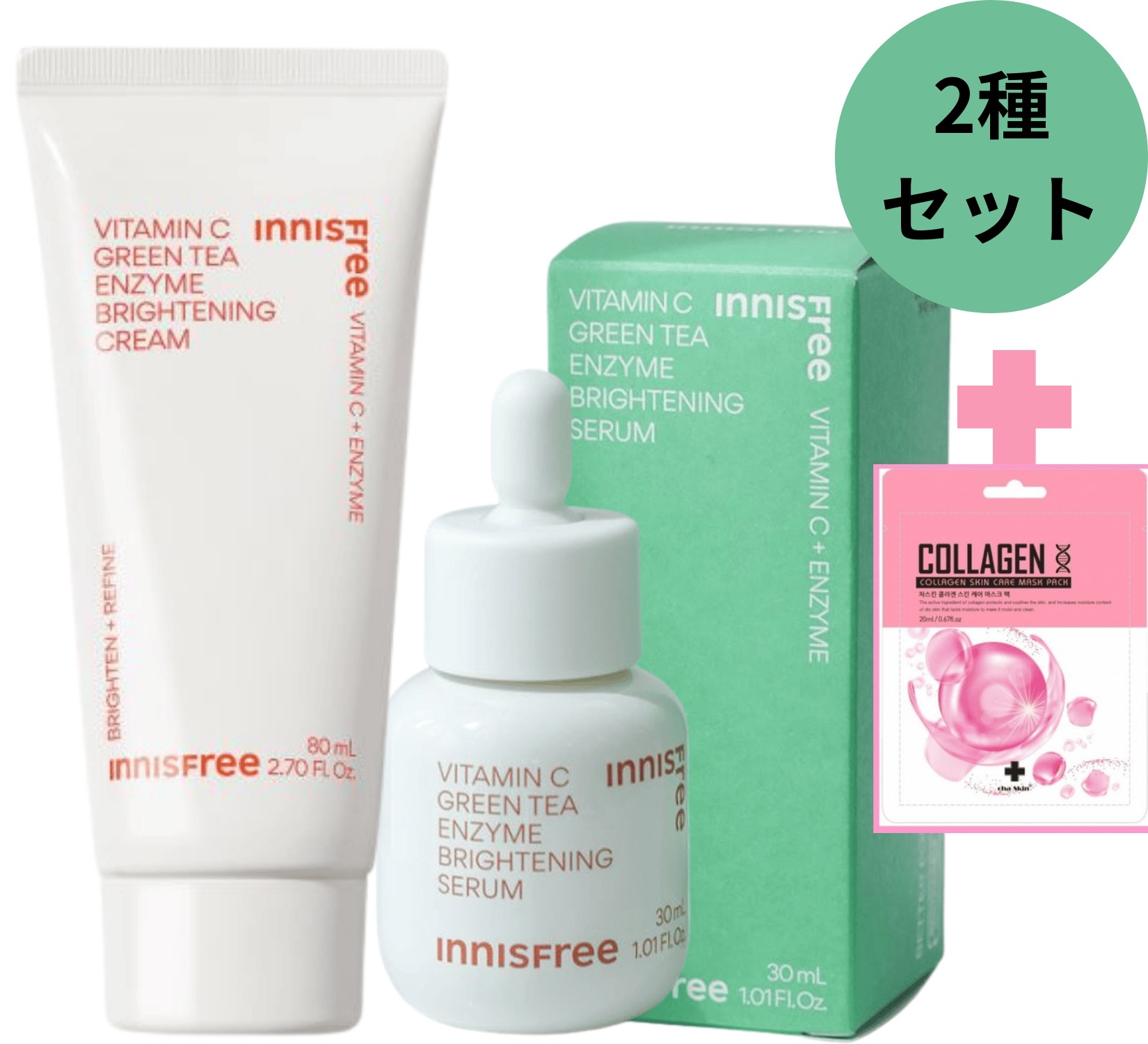 【グリーンティー2種】ビタC セラム30ml＋クリーム80ml セット (シミ・ピーリング・肌トーンとキメを同時にケア！