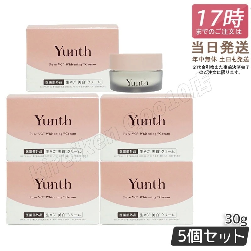 【5個セット】Yunth ユンス 生ビタミンCクリーム 30g 保湿クリーム 美容クリーム ビタミンＣ 美白 毛穴 医薬部外品 生VC クリーム アルコールフリー 無香料 TECA 美容