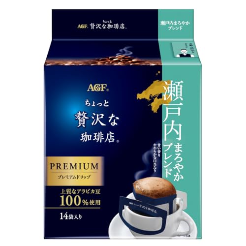 AGF ちょっと贅沢な珈琲店 レギュラーコーヒー プレミアムドリップ 瀬戸内まろやかブレンド 【 ド