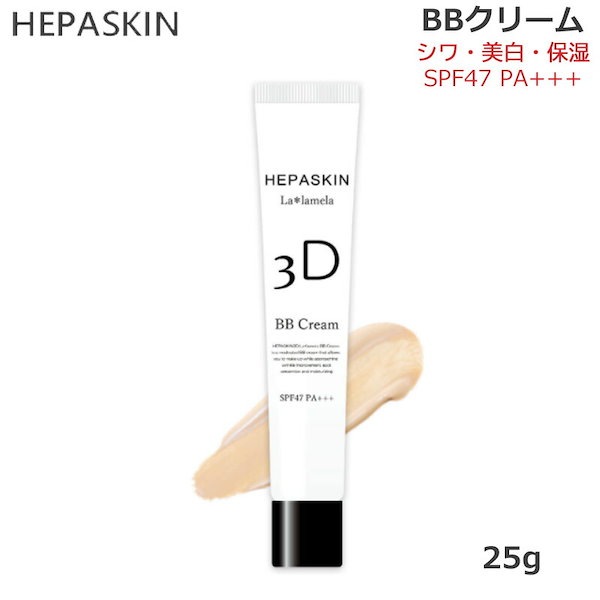 Qoo10] HEPASKIN HEPASKIN ヘパスキン 3D La