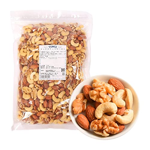 富澤商店 TOMIZ ミックスナッツ ロースト 無塩 (1kg / 無添加/オイルなし) 素焼き ナッツ (アーモンド/カシューナッツ/くるみ) チャック付
