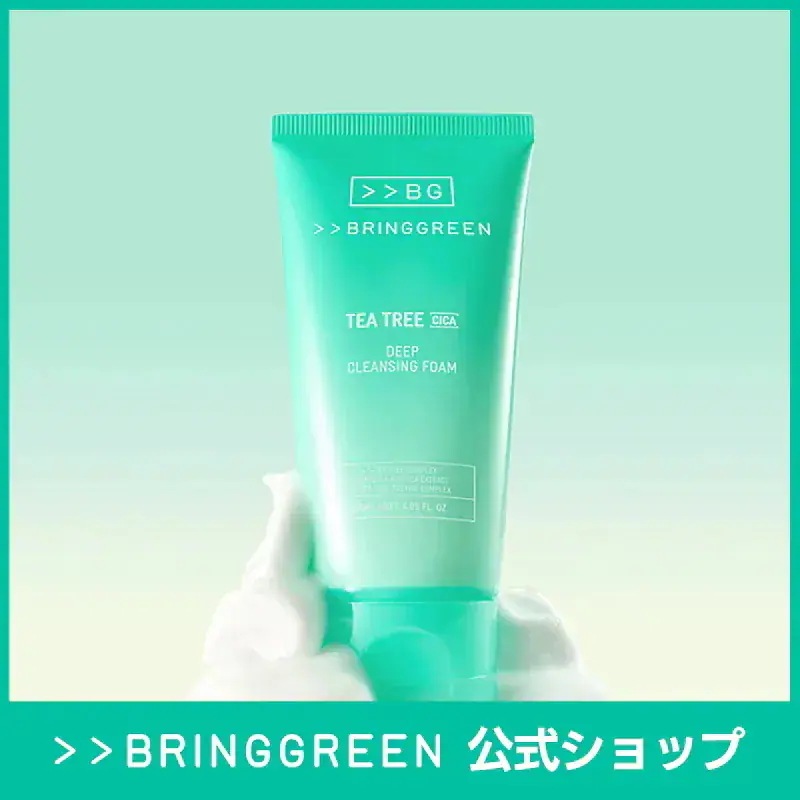 Qoo10] bring green 【鎮静】ティーツリーシカディープ洗顔フォ