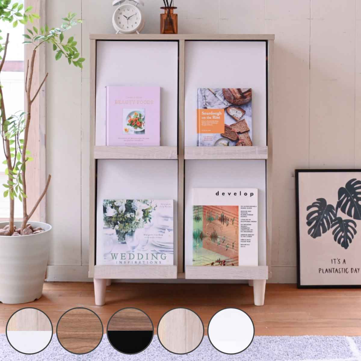 ディスプレイラック 4枚扉 組合せ家具 北欧風 Adatto 幅60cm ラック 本棚 収納 棚 シェルフ 飾り棚 組み合わせ 家具 ディスプレイ シンプル バイカラー フラップ扉