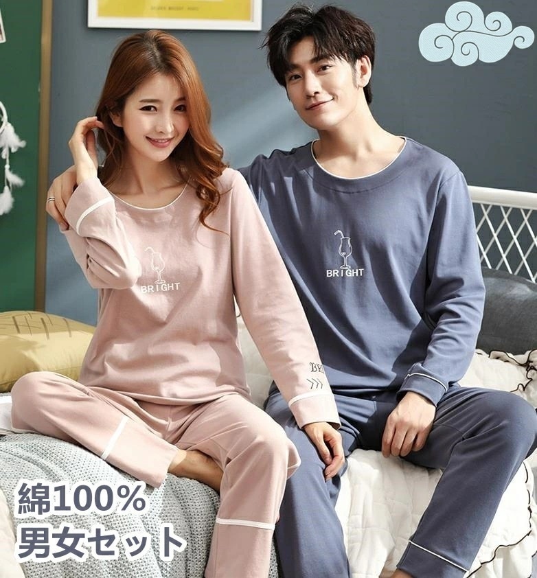ペア パジャマ ルームウェア 上下セット 綿100％ カップル レディース メンズ 長袖 春秋用 秋冬 ペアルック 大きいサイズ かぶり Tシャツ 男女 お揃い 長ズボン あったか 室内着 部屋着 寝