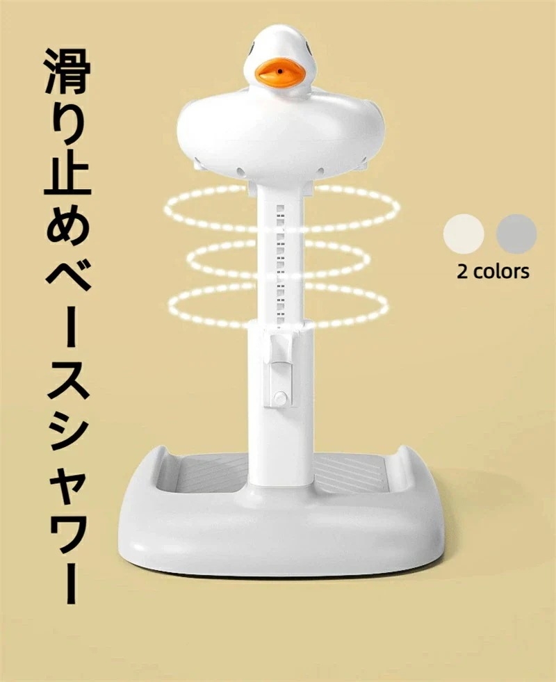 底値価格滑り止めベースシャワーベビーバスサポート 赤ちゃん 立つ スタンド調節可能 ベビー用 おふろ 入浴補助機 赤ちゃん 立つポータブルバスヘルパー新生児6ヶ月～36ヶ月対応