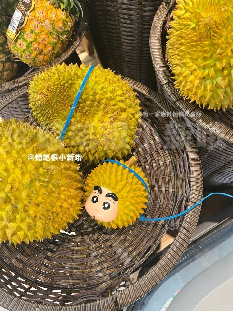 ドリアン 忘れないクレヨンしんちゃんコス ドリアン おもちゃ フィギュア トレンディオーナメント