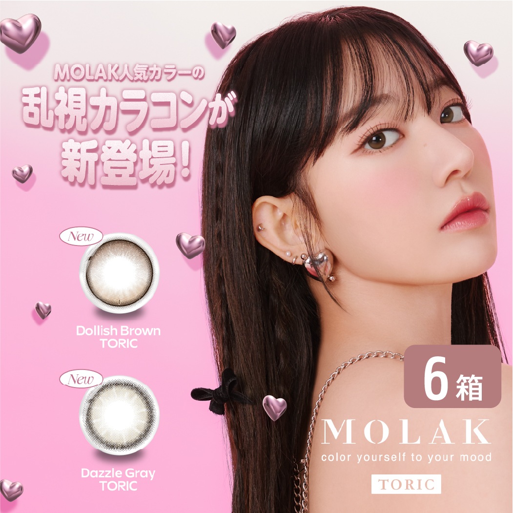 モラク 乱視用 6箱セット (1箱10枚) カラコン ワンデー トーリック 宮脇咲良 1DAY カラーコンタクト 度あり 度なし 1日