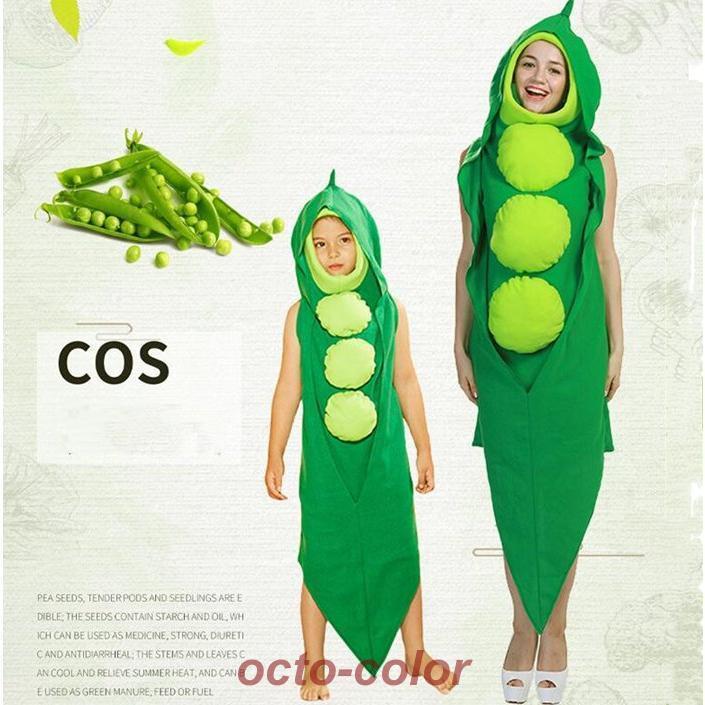 さやエンドウ えんどう豆 コスプレ衣装 衣装 子供 さやえんどう 【新品先発】【ハロウィンカーニバル】コスチューム 変装 エンドウ豆 野菜