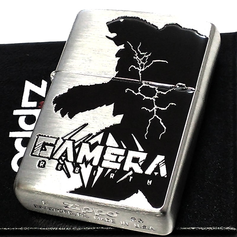 ZIPPO ライター ガメラ リバース シルバーサテン ガメラシルエット GAMERA ロゴ ジッポ かっこいい 怪獣 ブラック キャラクター 特撮 銀 おしゃれ メンズ ギフト プレゼント