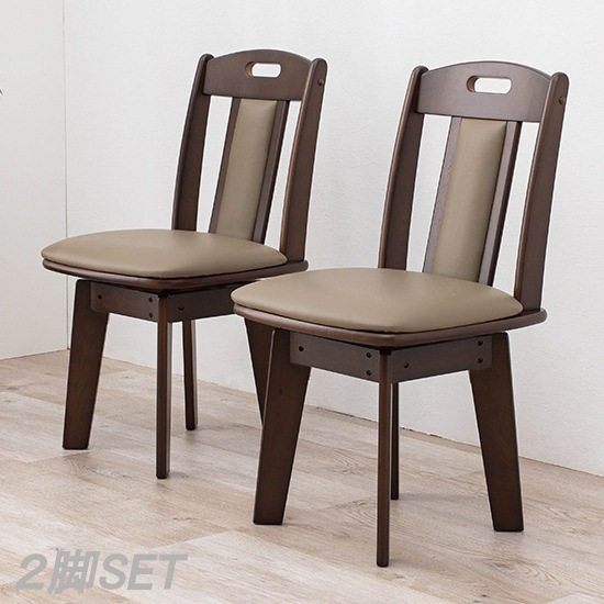 回転ダイニングチェア 2脚セット 天然木ラバーウッド 背面クッション 傷防止フェルト 椅子 スタンダードなダイニングチェア