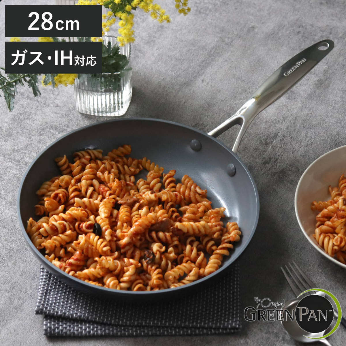 GREEN PAN フライパン 28cm IH対応 ヴェニスプロ ガス火対応 グリーンパン 炒め鍋 浅型フライパン アルミ製 アルミ鍋 いため鍋 28センチ 調理器具 鍋 食洗機対応