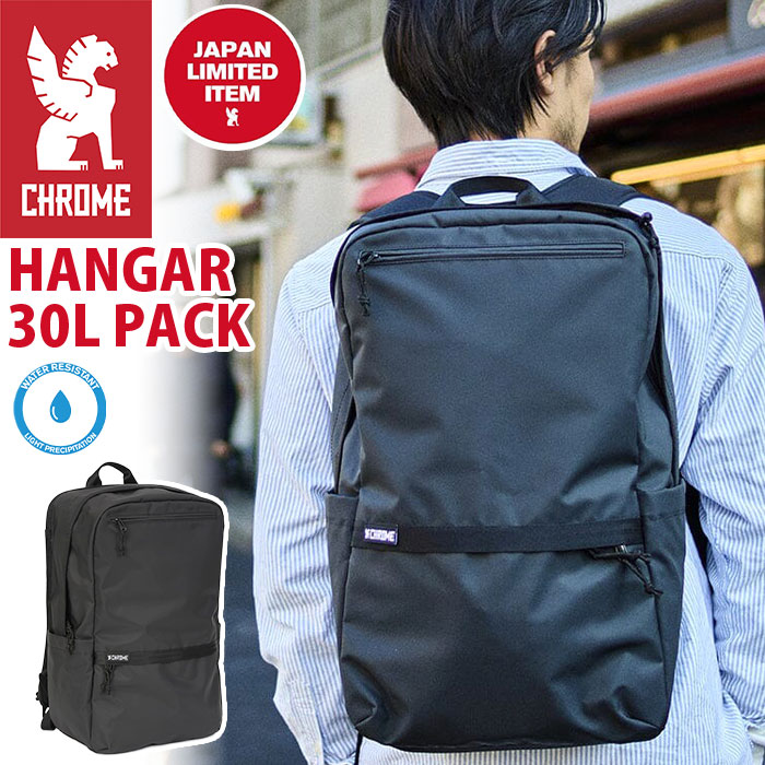 リュック HANGAR 30L PACK 大容量 正規品 メンズ レディース デイパック リュックサック バックパック 男女兼用 A4 B4 通勤 ハンガー パック 黒 30リットル JP216