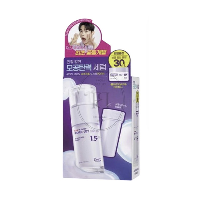 レッド ブレミッシュ バクチオール フォアジェット セラム 30ml+30ml (リフィル)