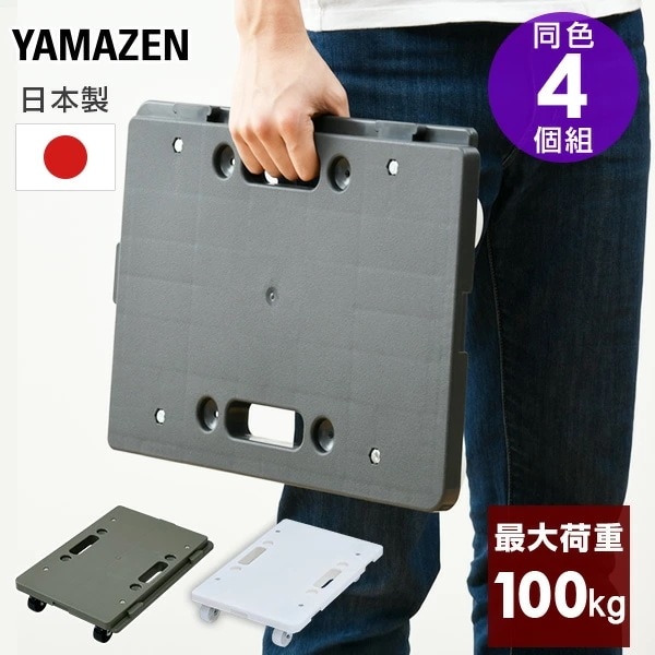 ミニ平台車 タフミニ 耐荷重100kg 4個 4,827円