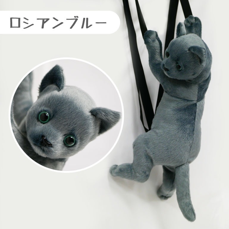 Qoo10] ねこ 猫 ぬいぐるみ リュック リアル : キッズ