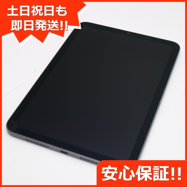 美品 iPad mini 第6世代 Wi-Fi 256GB スペースグレイ 本体 即日発送 土日祝発送OK 139 39,975円