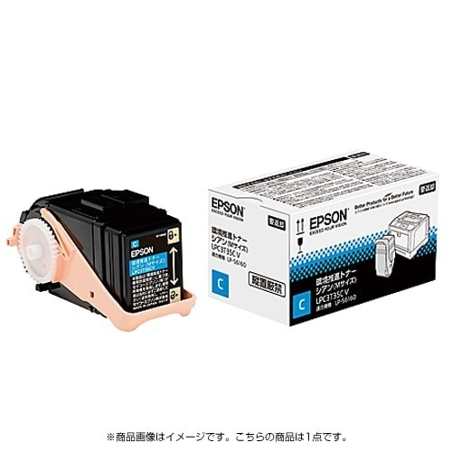 『LPC3T35CV』 純正 アウトレット品 環境推進トナー シアン