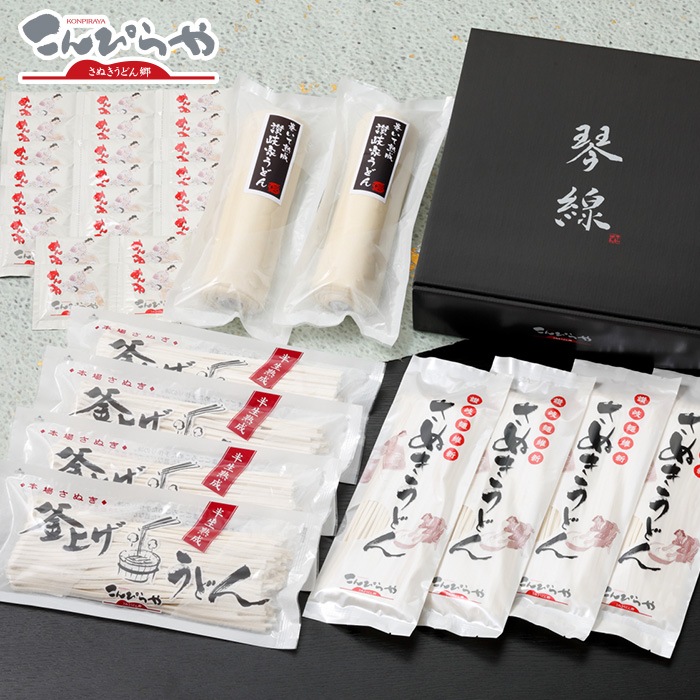 ご贈答用に！「琴線」本場讃岐うどん（8人前）＆さぬきうどん 極太麺（8人前）＆巻いて熟成讃岐家うどん（6人前）の合計22人前セット！つゆ付贈答用化粧箱入り内祝い/お歳暮/ギフト 御中元
