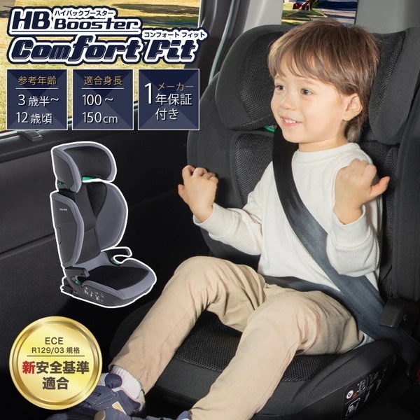 �n�C�o�b�N�u�[�X�^�[ �R���t�H�[�g�t�B�b�g �W���j�A�V�[�g [�O���[]