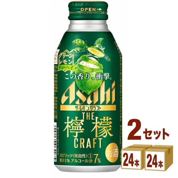 アサヒ ザ レモンクラフト グリーンレモン 400ml 2ケース (48本)