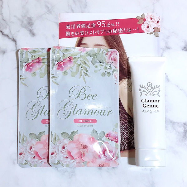 ビーグラマー 30粒 Bee Glamour バストケア サプリ - DHA、EPA、オメガ3