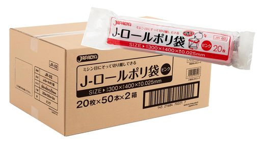ジャパックス ロール ゴミ袋 小型 ピンク 2000枚 (20枚x50本x2箱) ミシン目付き ロールタイプ ポリ袋 JR02 まとめ買い ケース販売