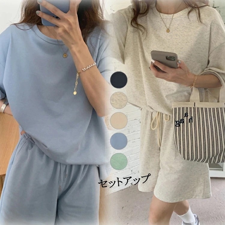 2024新品発売セットアップ レディース カジュアル 春 夏 上下セット tシャツ 半袖 無地 部屋着 楽ちん ノンストレス 低身長 高身長 パジャマ ゆったり オーバーサイズ 2点セット ワイドパ
