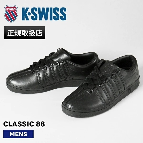 スニーカー メンズ 本革 CLASSIC 88 ローカット ブラック 2KSU-088 ブランド [正規取扱店]