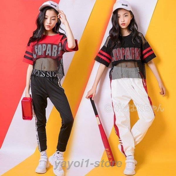 即納ありブラック レッド メッシュトップス 半袖ダンス衣装 女子 ヒップホップダンス メッシュダンス衣装黒 白 ダンスパンツ ジャズダンス ステージ衣装 練習着 体操服