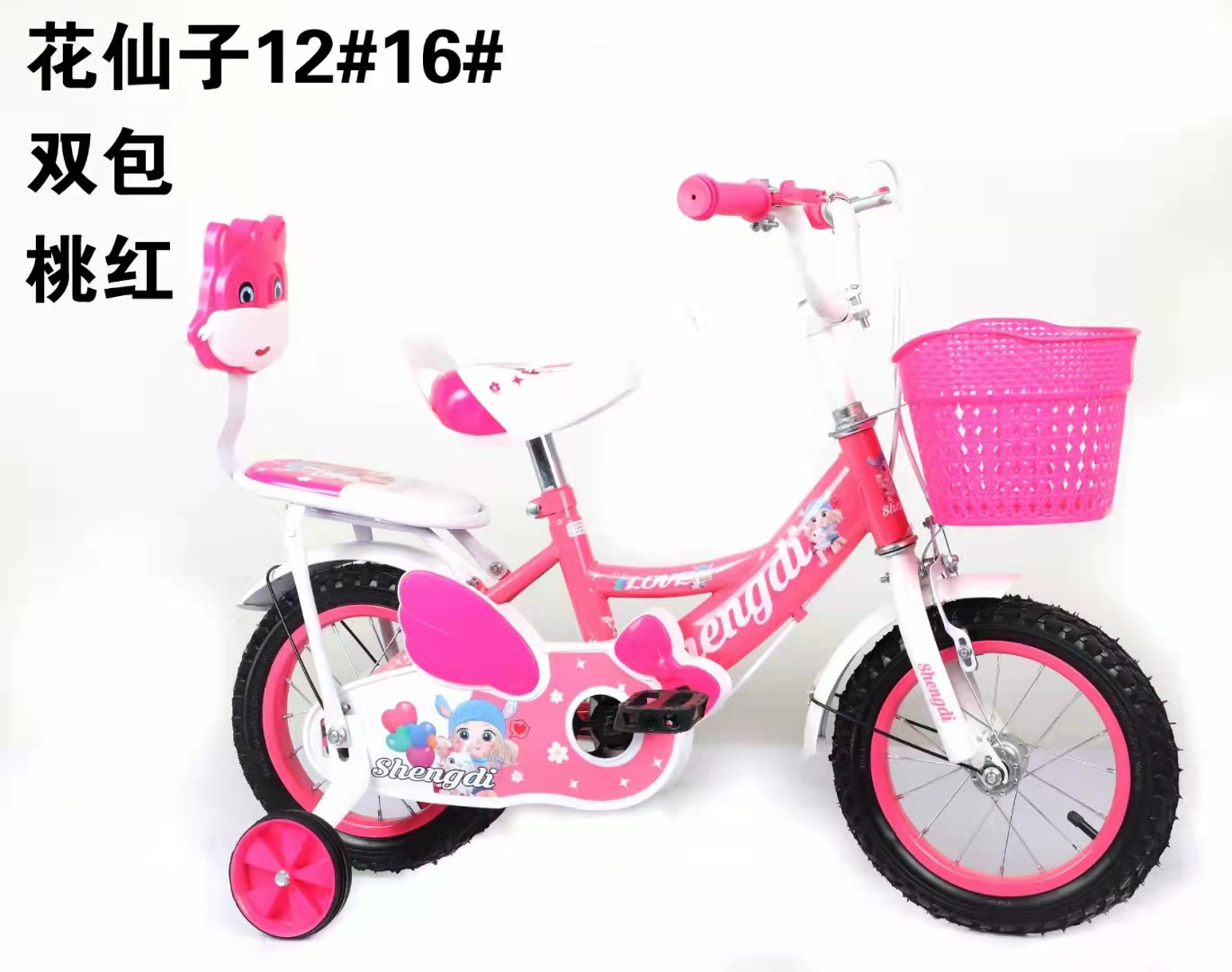 輸出子供用自転車メーカー卸売 12-14-16 インチの女の子用自転車 3-6-9 歳のおもちゃのプリンセスバイク