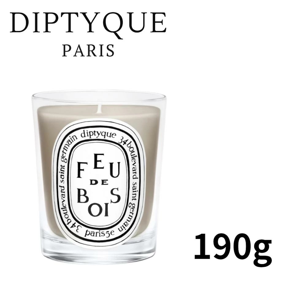 ディプティック クラシックキャンドル フドブワ 190g 箱あり デパコス 正規品 フレグランス コロン 香水 ボディケア リラックス ギフト プレゼント 誕生日 クリスマス