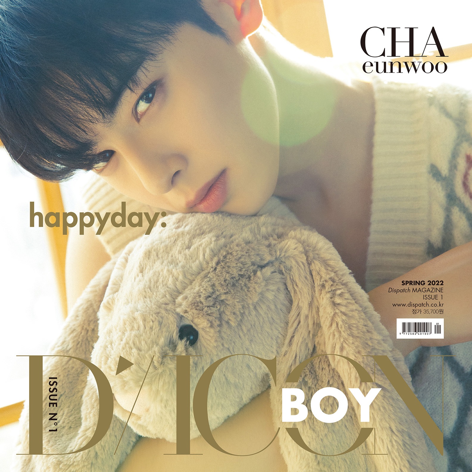 [未開封新品] チャウンウディアイコンBOY ISSUE N1 CHA EUNWOO happyday B型