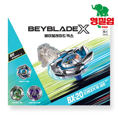 ✨️超貴重✨️ 韓国版 ベイブレード ブル Yahoo!オークション - ベイブレードバースト 韓国ver 双超Zトリプルブ