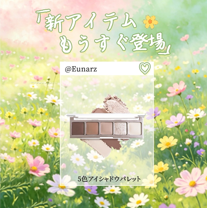 商品準備中