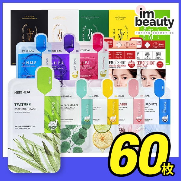 【60枚】マスクパック 選べる60枚セット / ティーツリー / N.M.F / メディヒール / TAFOMI / 韓国パック / シートマスク