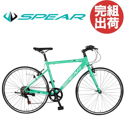 [Qoo10] クロスバイク 完成品 自転車 完成車 ア