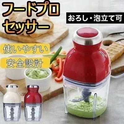 1つ買うと12つ無料総合ランキング1位獲得 電動かくはん機ミキサー 1台7役 ミキサー スムージー ミキサー ジューサー39