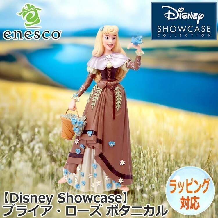 enesco エネスコ Disney Showcase ブライアローズ ボタニカル フィギュア ディズニー 眠れる森の美女 ディズニープリンセス お姫様 人気 キャラクター 人形 ドール 大人向け
