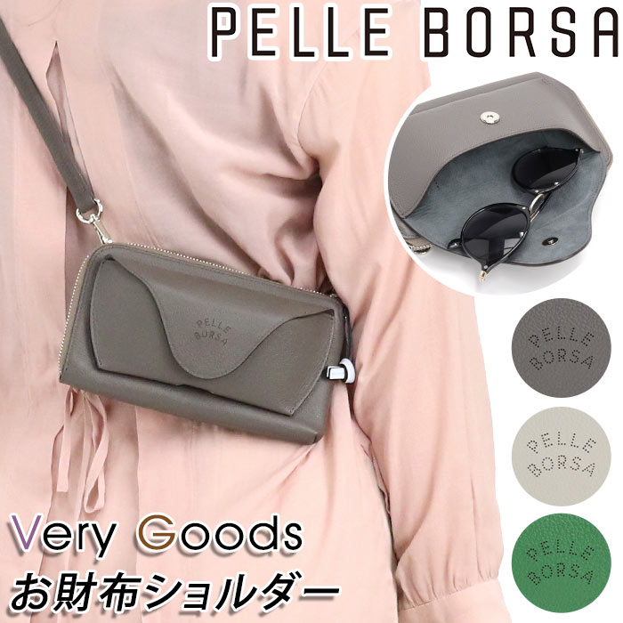 お財布ショルダー ショルダーバッグ レディース Very Goods ベリーグッズ 財布 ショルダー アイウェアポケット 小銭入れ サイフ カード収納 お札入れ 7205