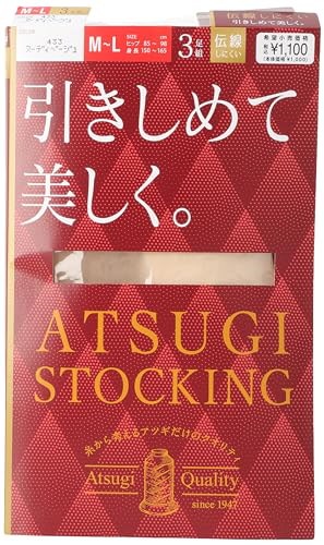 他サイト： [アツギ] ストッキング [ATSUGI STOCKING(アツギ ストッキング)] 引きしめて美しく 3足組 FP11113P レディース ヌーディベージュ M-Lの商品画像