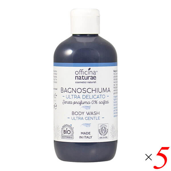 オフィチナナトゥーレ デリカート ボディーウォッシュ 250ml 5本セット