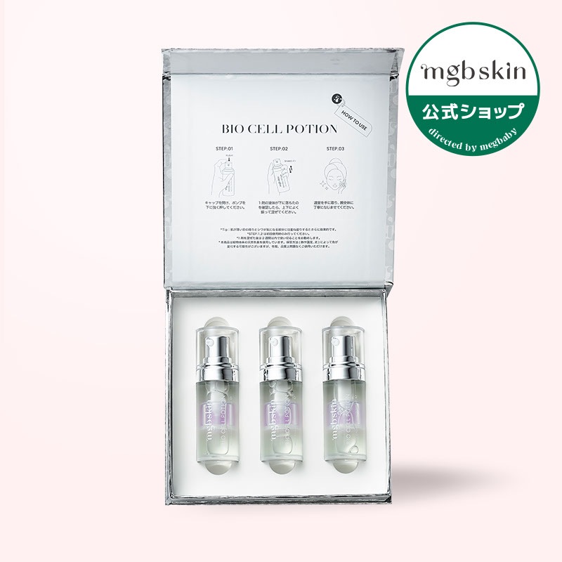 【公式】バイオセルポーション 美容液 11ml × 3ea ペプチド コラーゲン